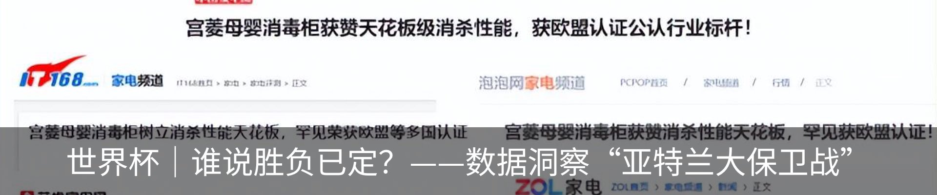 资讯动态